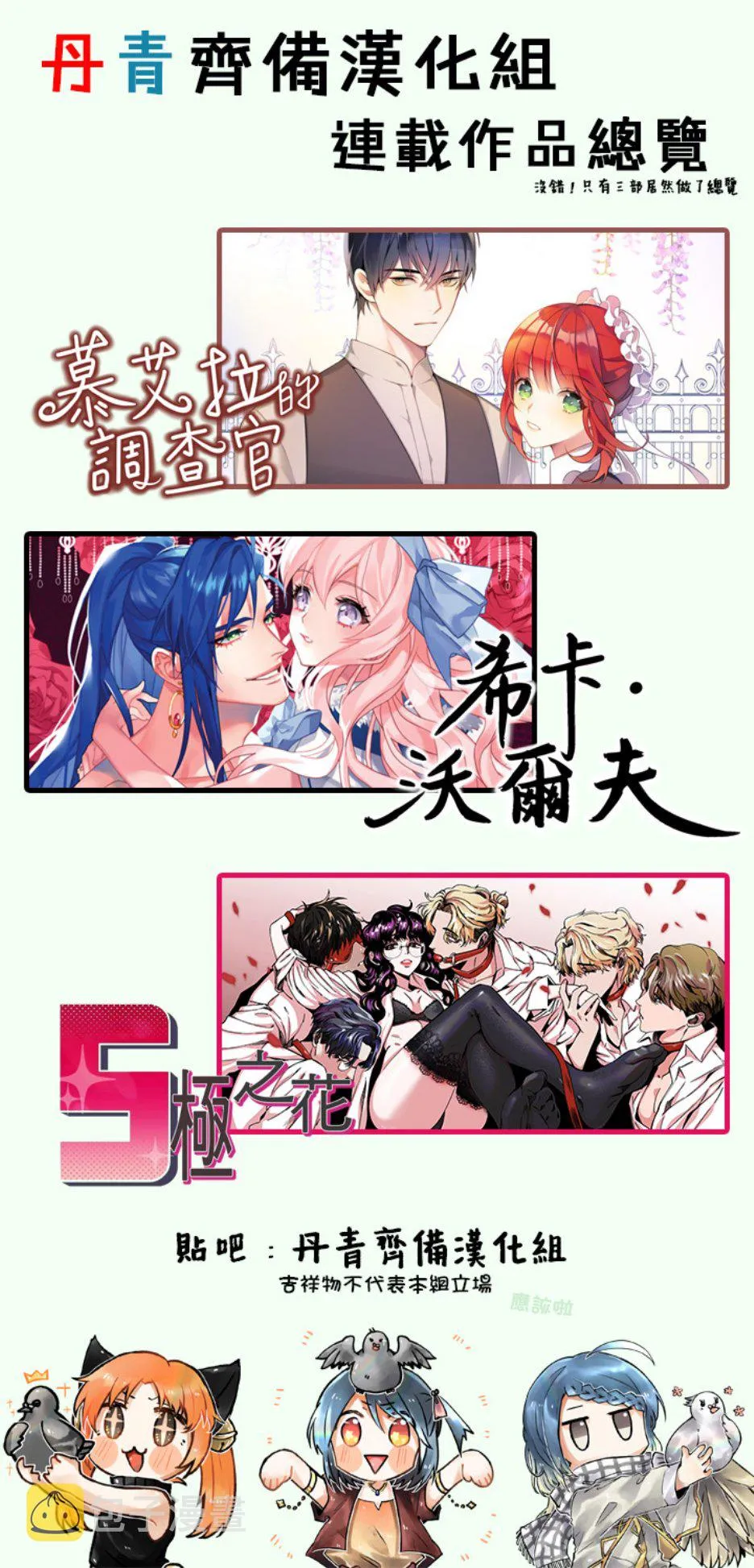 第5话 第20页