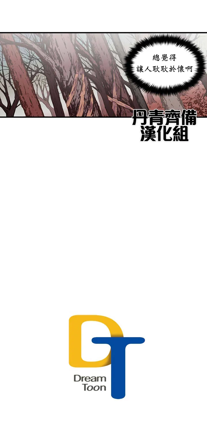 第12话 第15页
