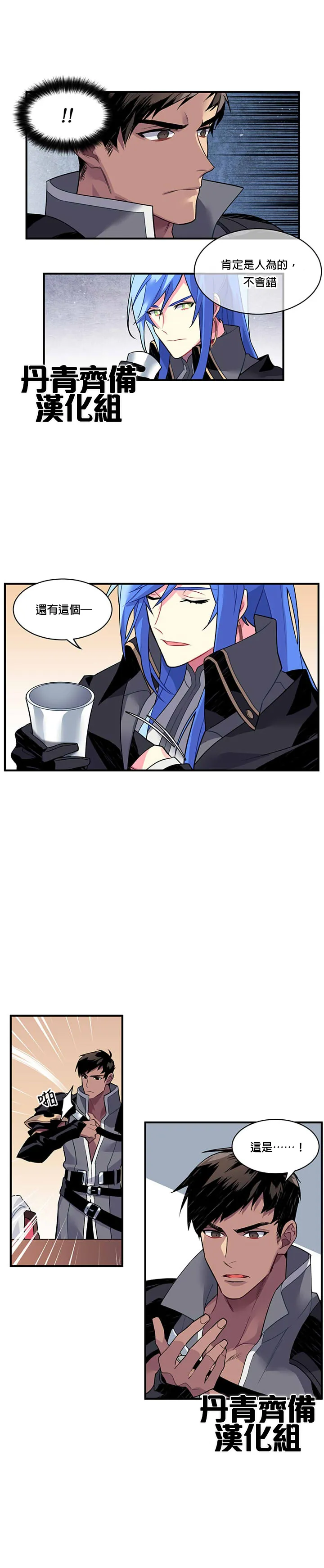 第15话 第4页