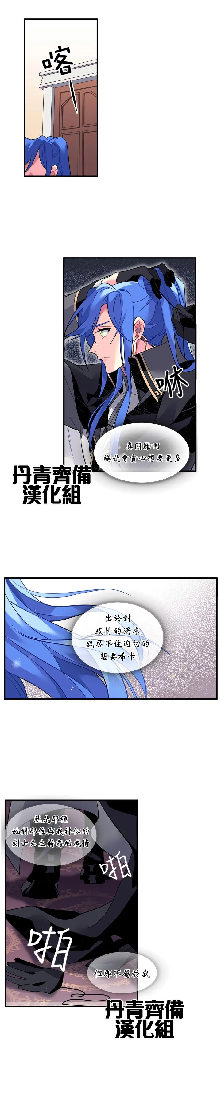 第15话 第15页