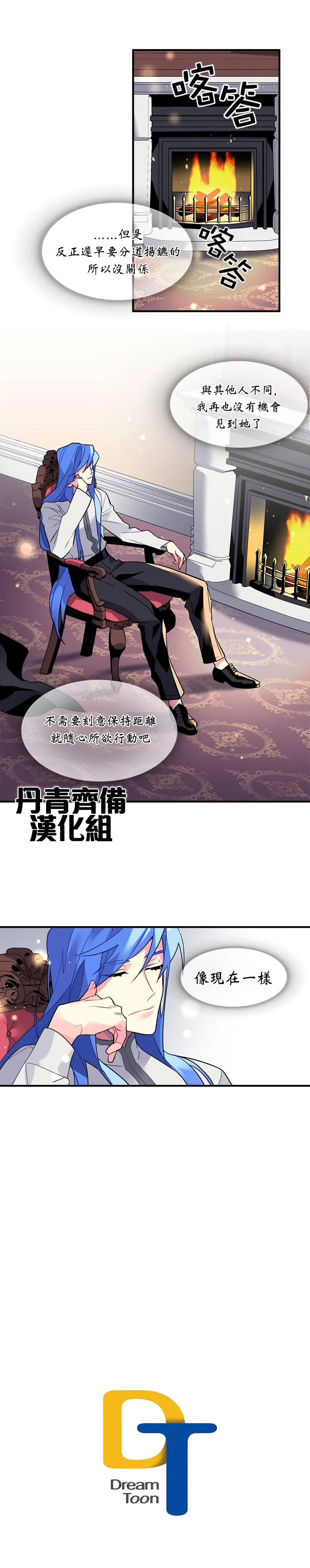 第15话 第16页
