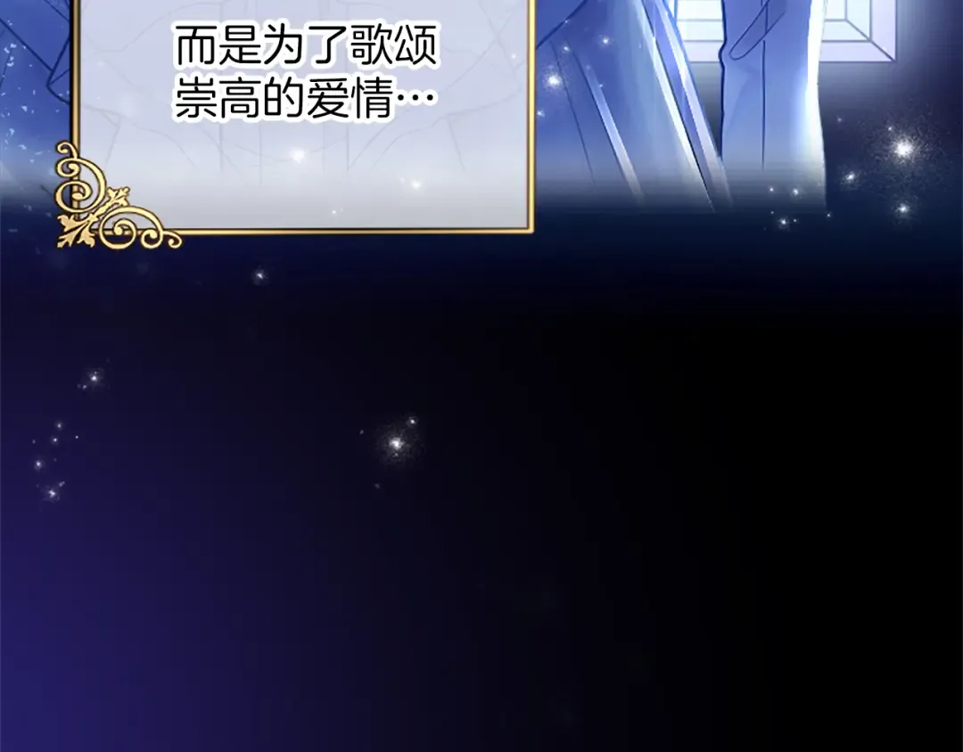 第1话 逼婚 第10页