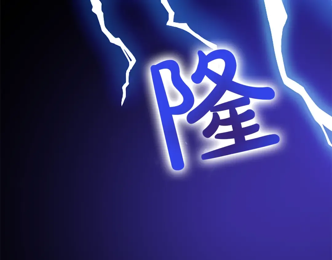 第1话 逼婚 第13页