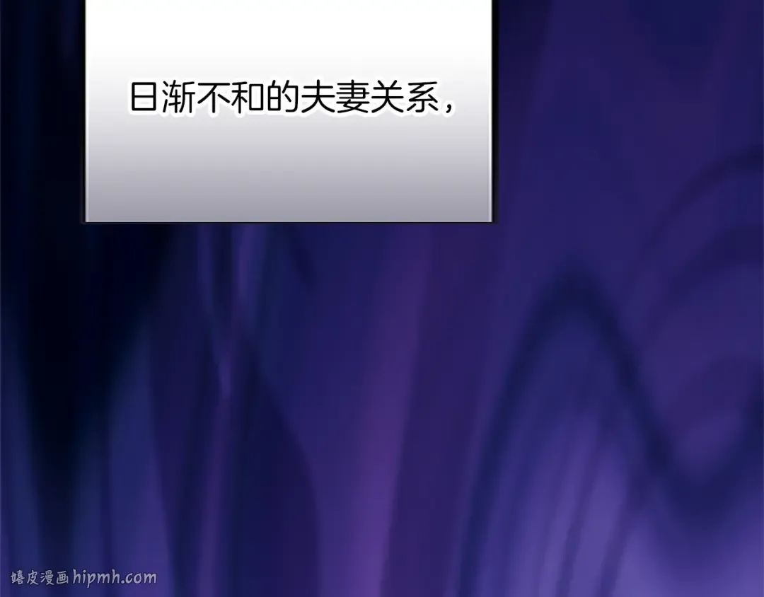 第1话 逼婚 第16页
