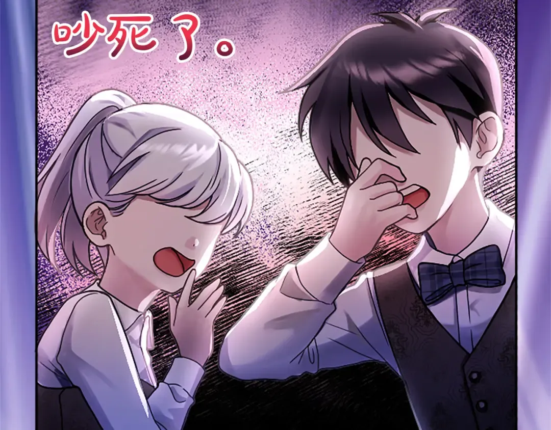 第1话 逼婚 第18页