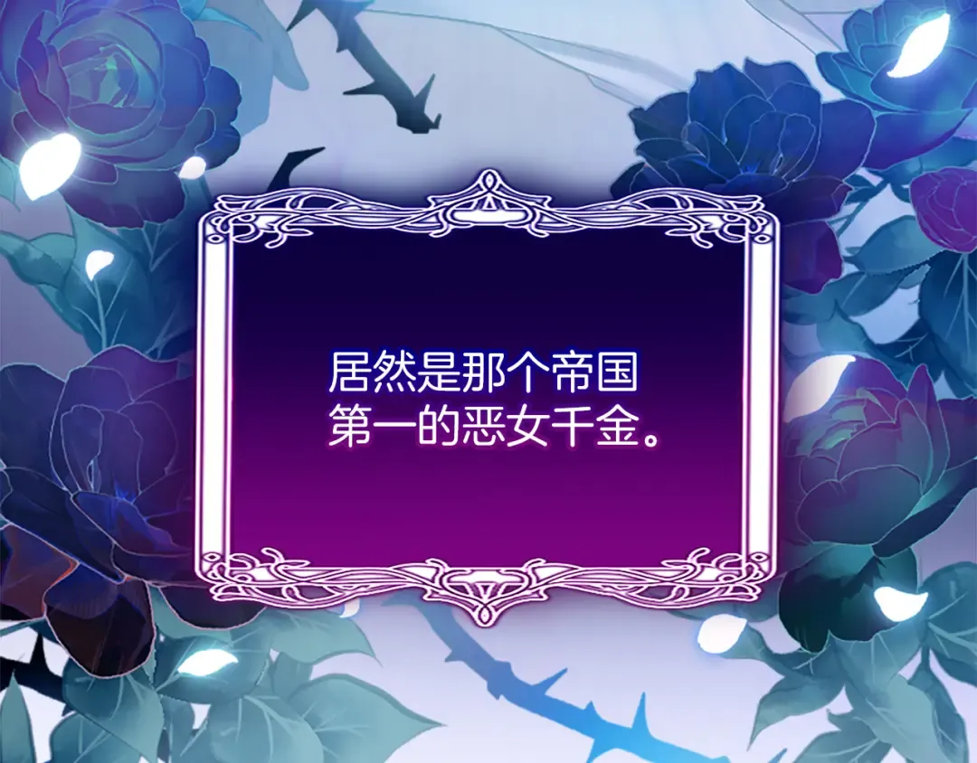 第1话 逼婚 第42页