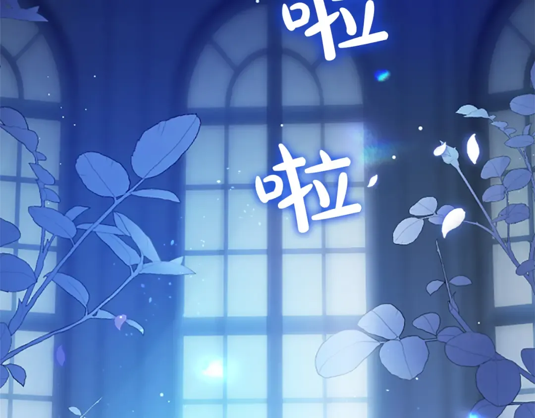 第1话 逼婚 第53页