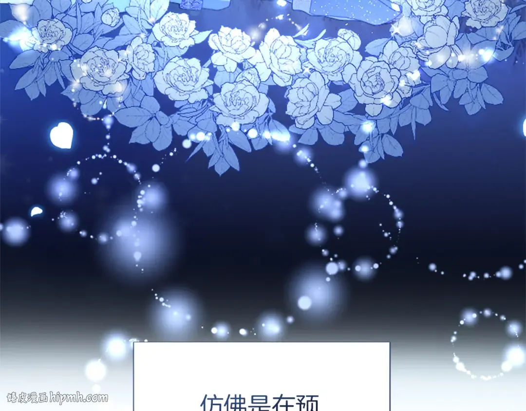 第1话 逼婚 第80页