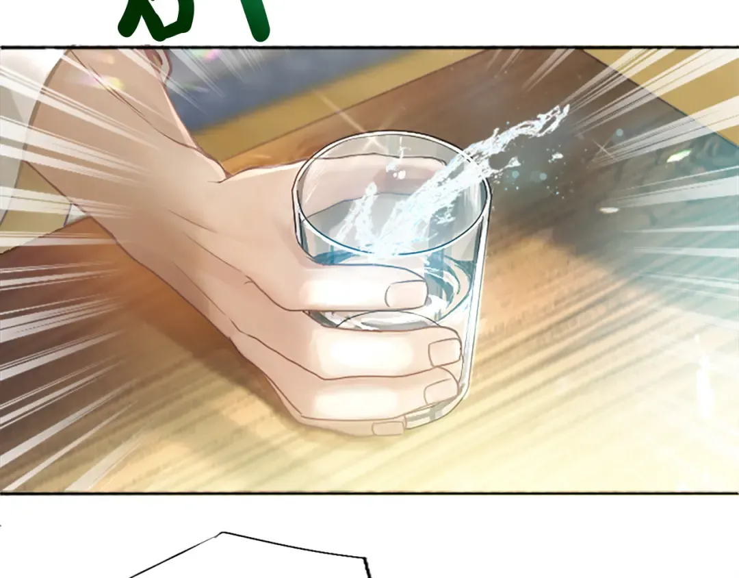 第1话 逼婚 第82页