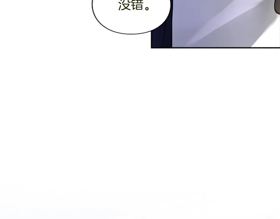 第1话 逼婚 第127页