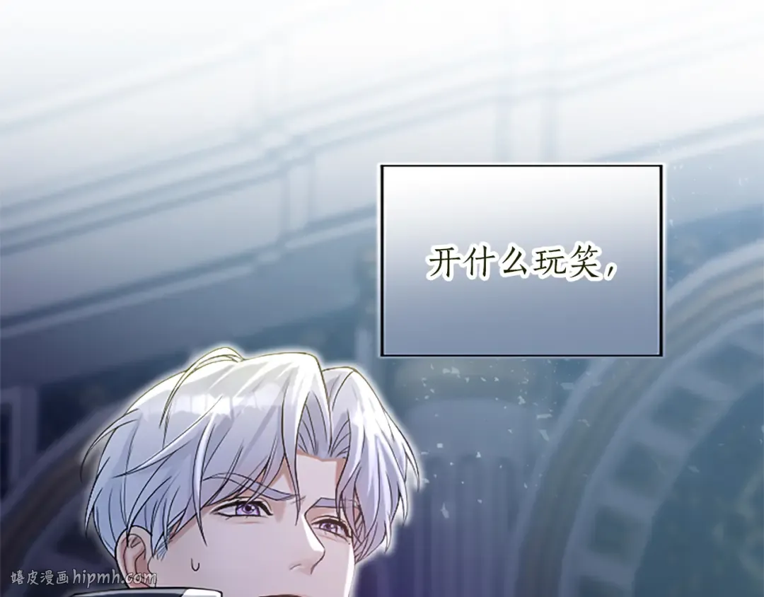 第1话 逼婚 第128页