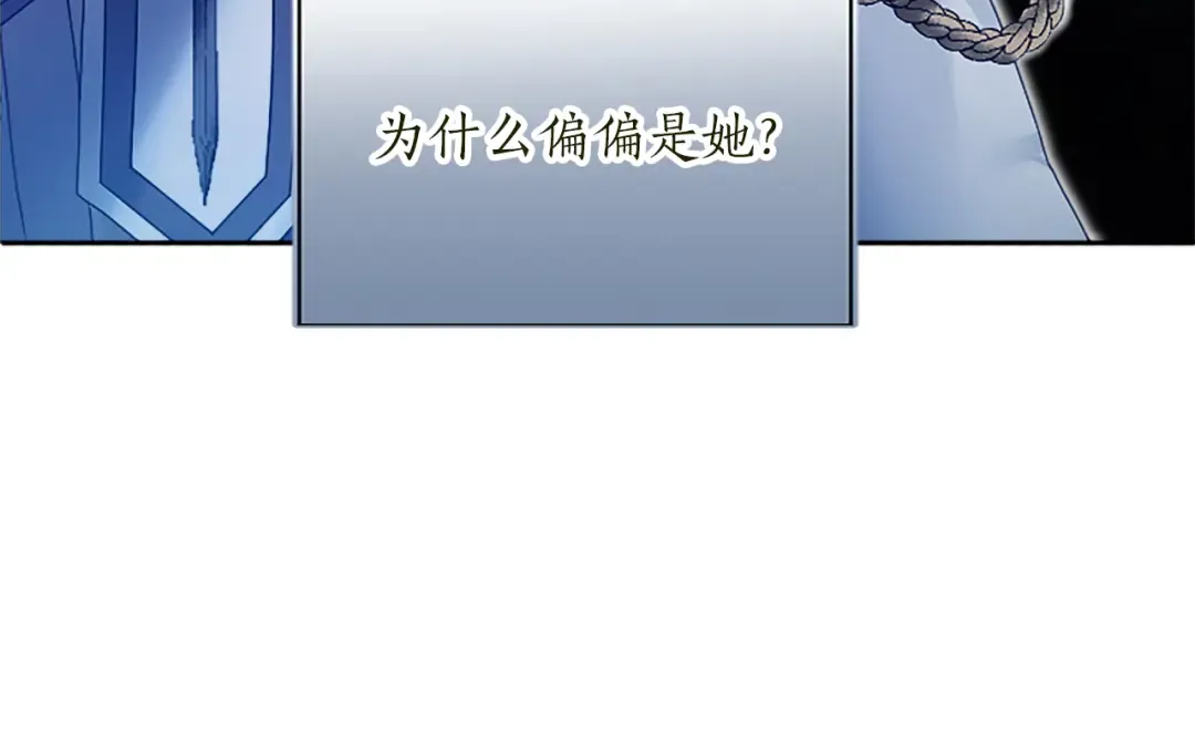 第1话 逼婚 第130页