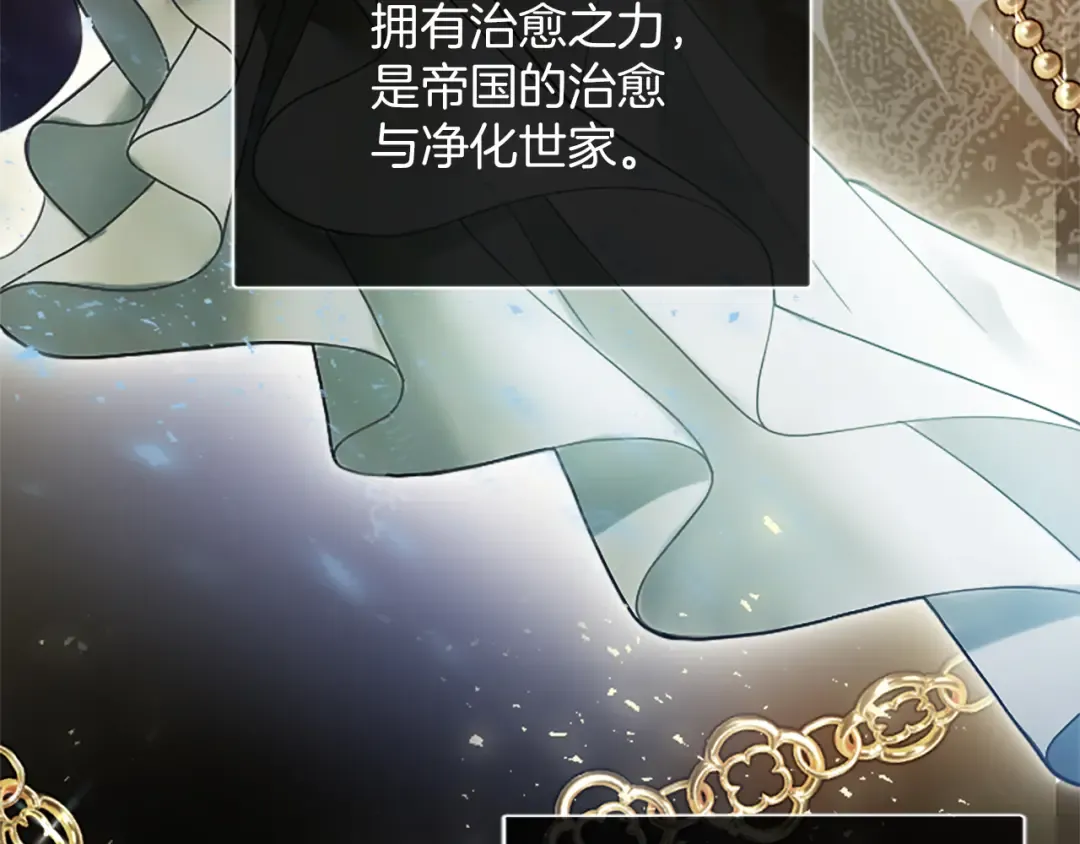 第1话 逼婚 第134页