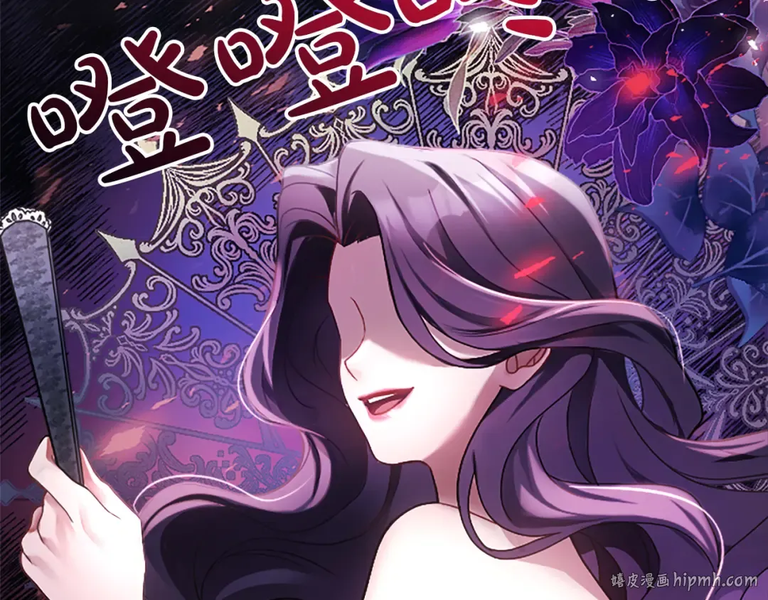 第1话 逼婚 第144页