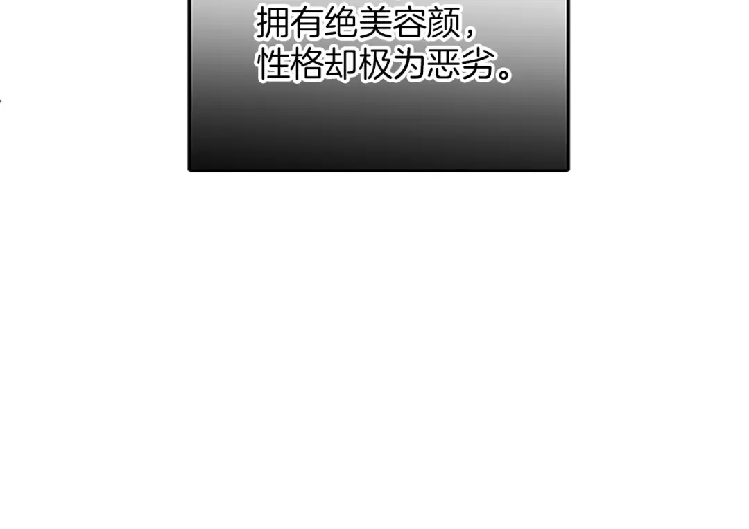 第1话 逼婚 第151页