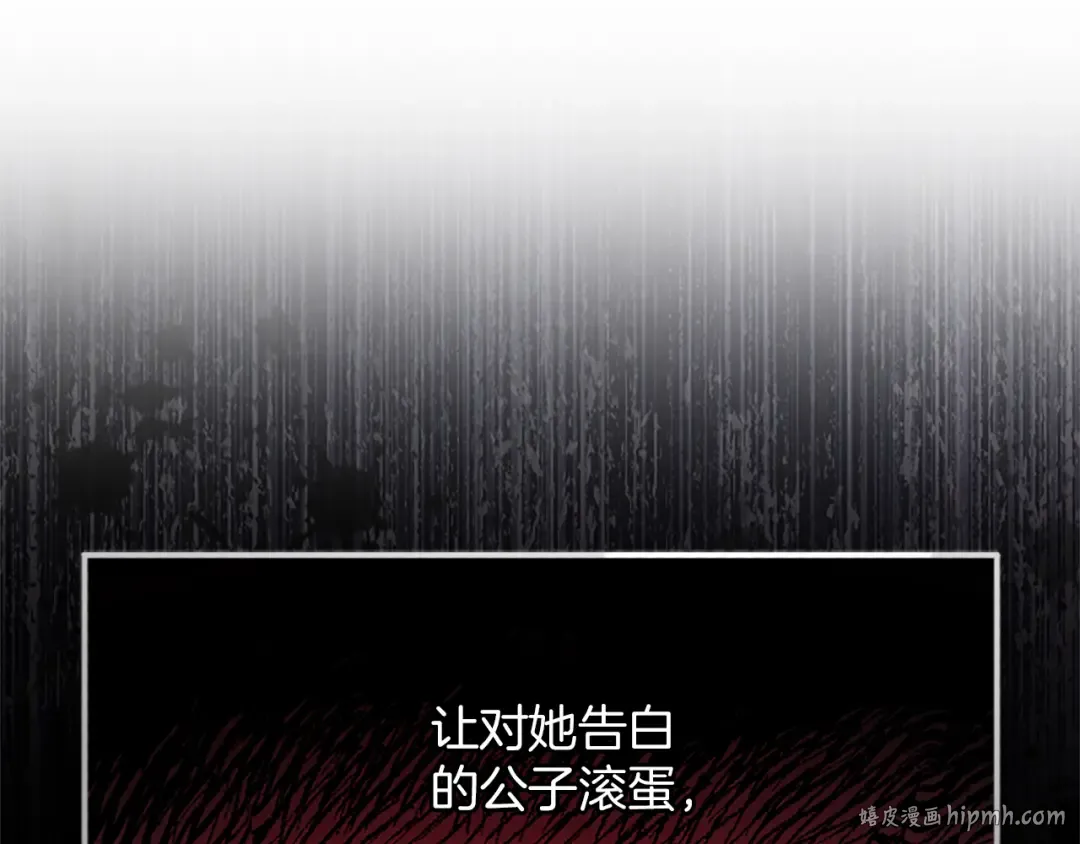 第1话 逼婚 第152页