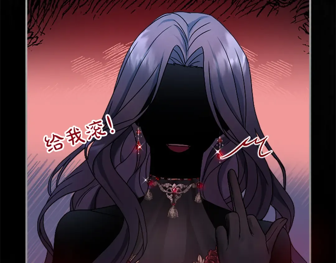 第1话 逼婚 第153页