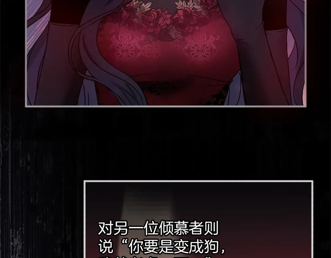 第1话 逼婚 第154页