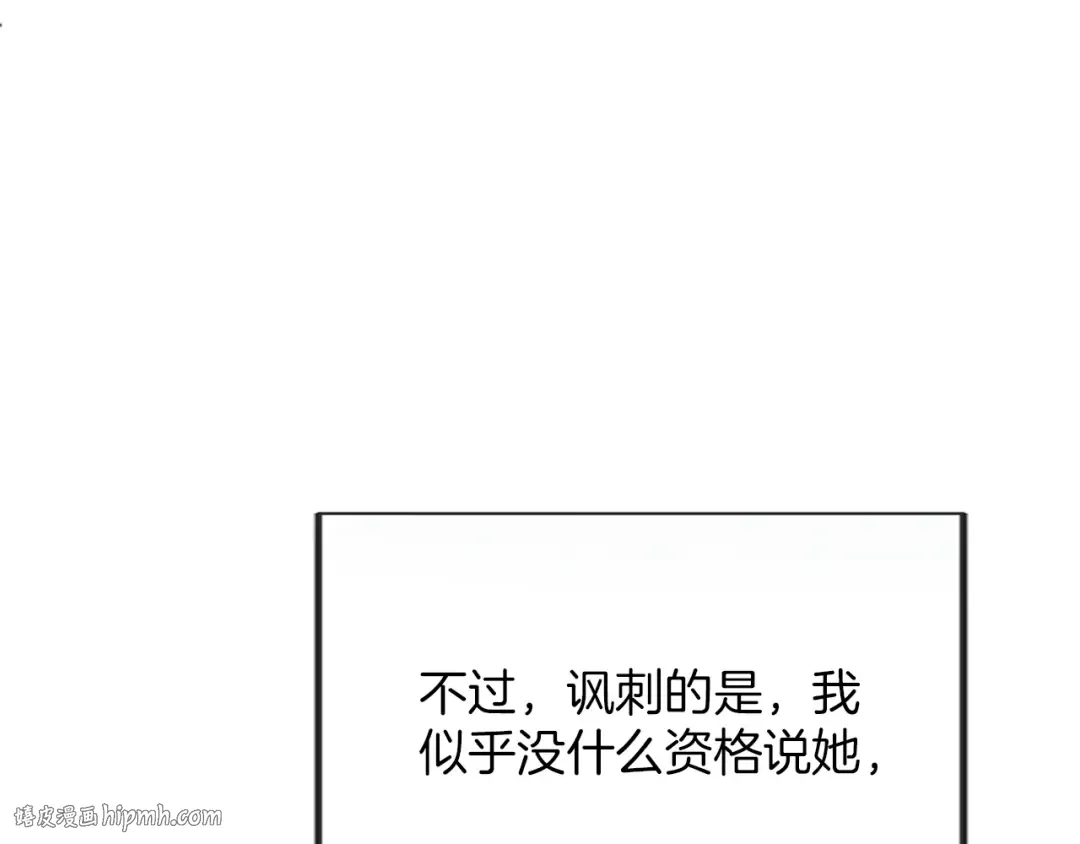 第1话 逼婚 第160页