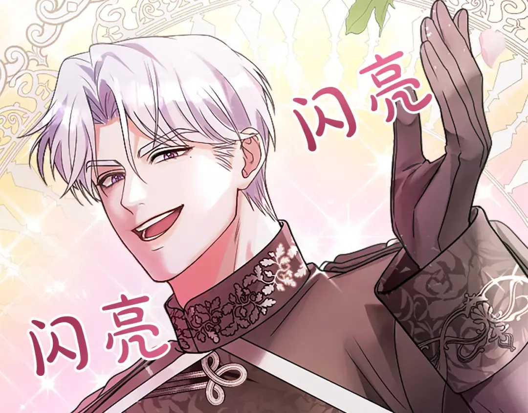 第1话 逼婚 第162页