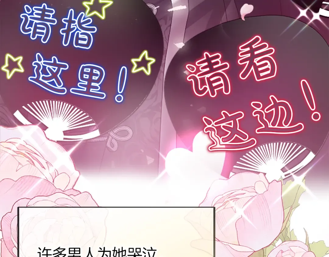 第1话 逼婚 第164页