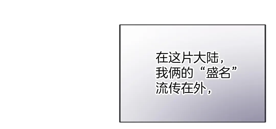 第1话 逼婚 第166页