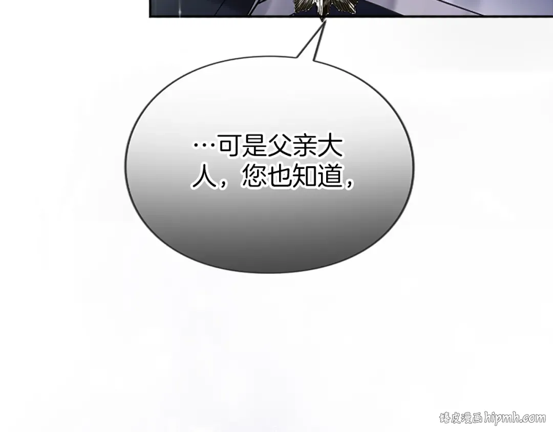 第1话 逼婚 第176页