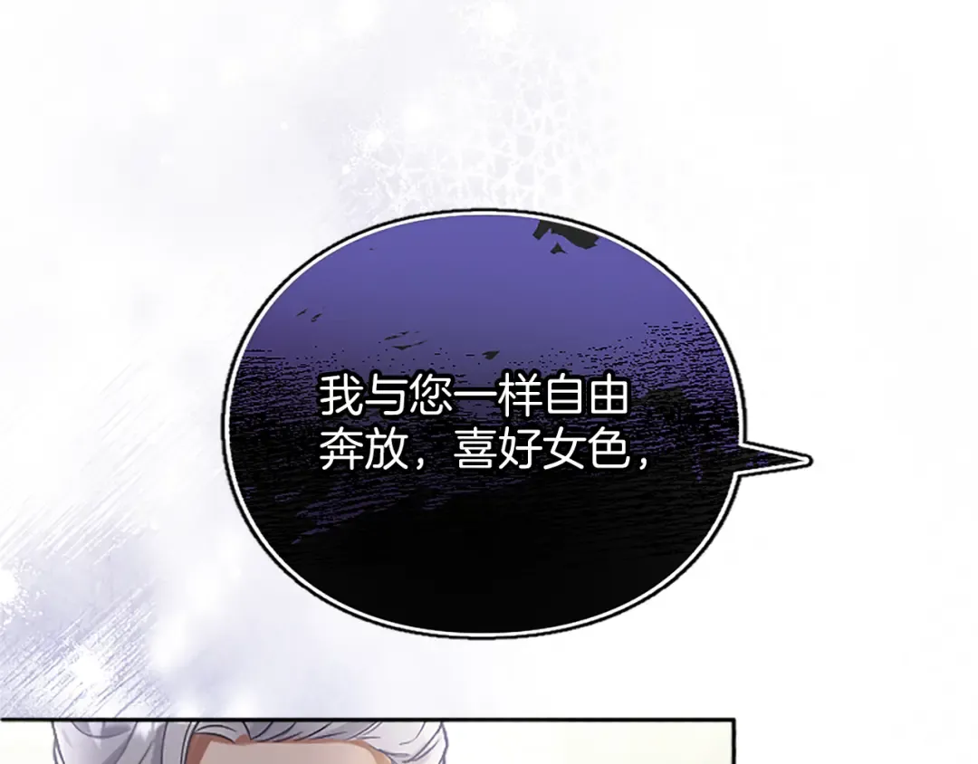 第1话 逼婚 第177页