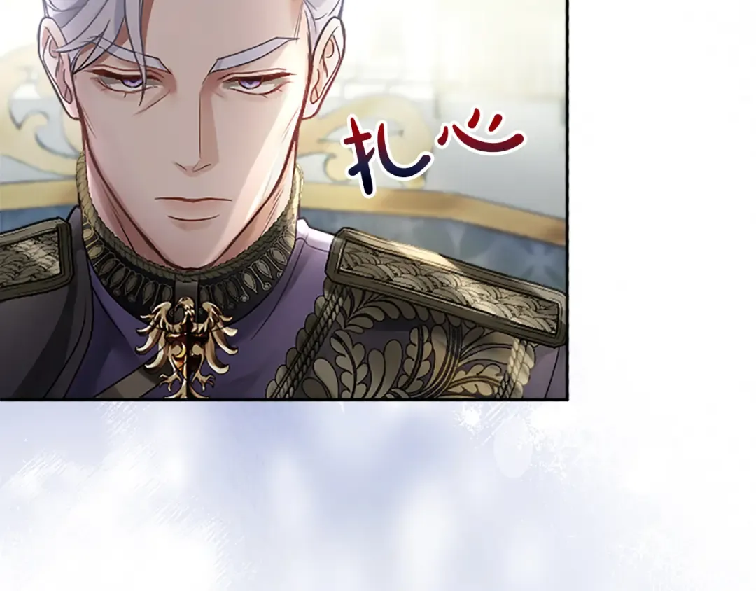 第1话 逼婚 第178页