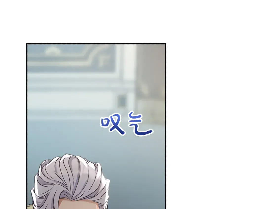 第1话 逼婚 第182页