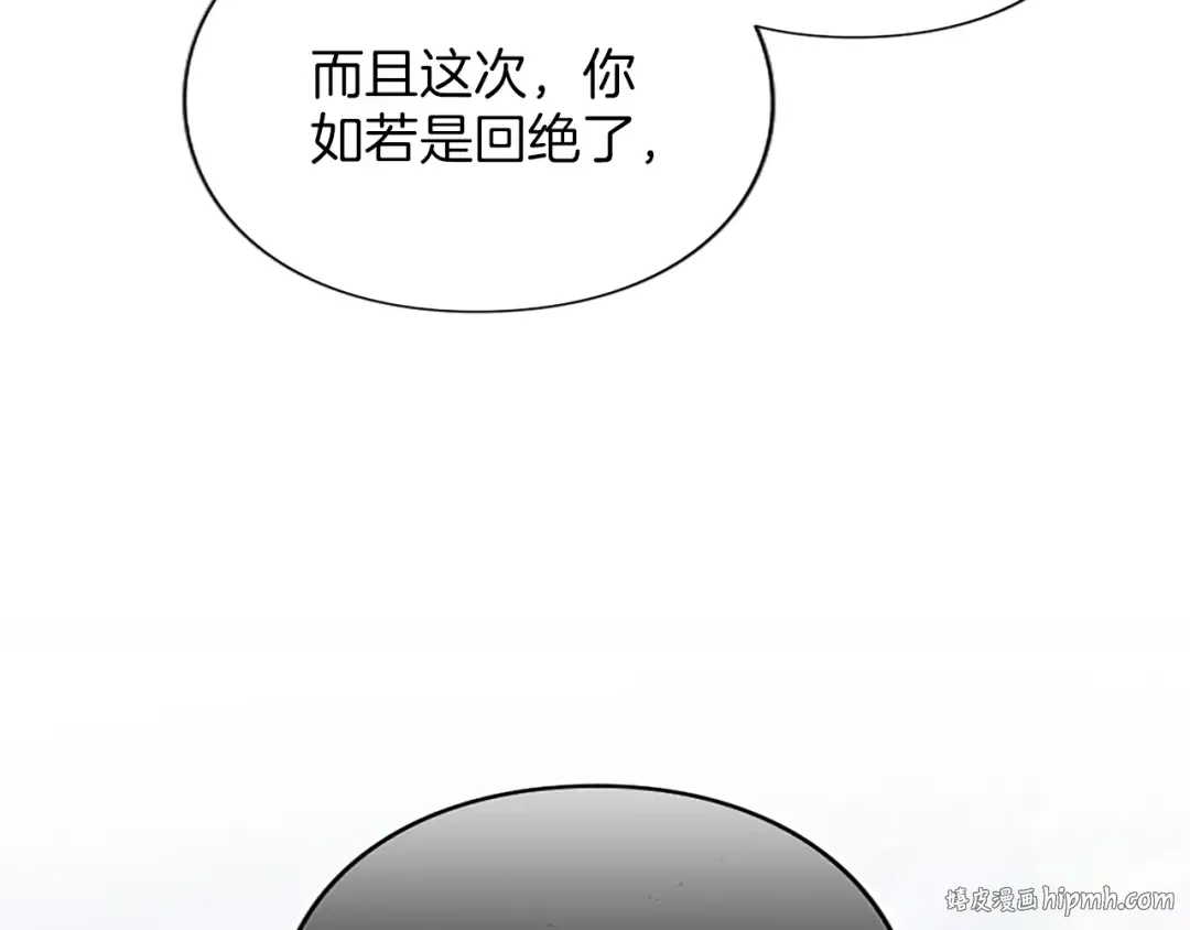 第1话 逼婚 第184页