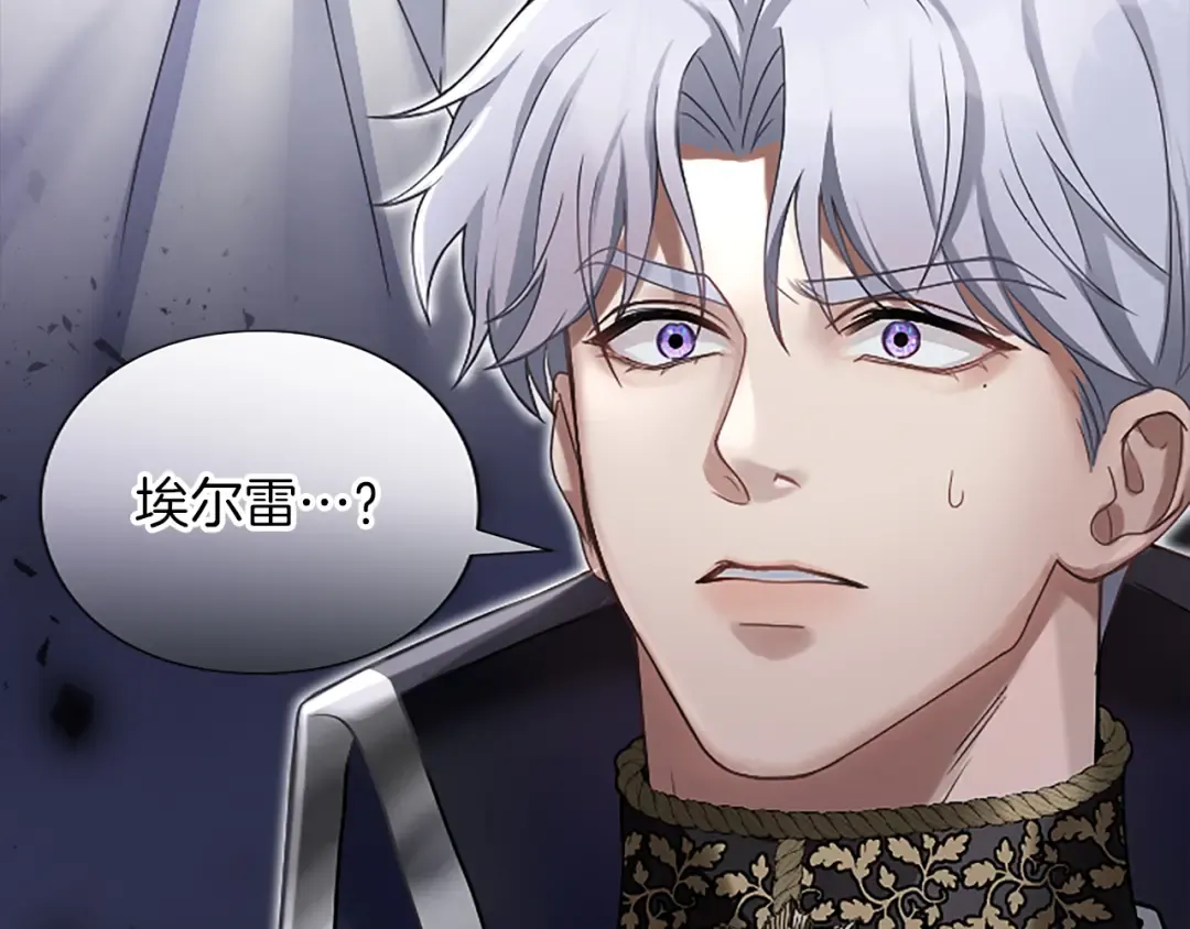 第1话 逼婚 第187页