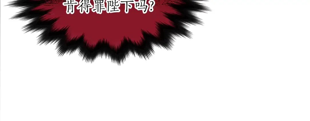 第1话 逼婚 第192页