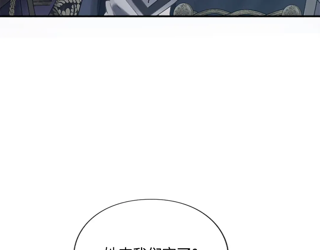 第1话 逼婚 第201页