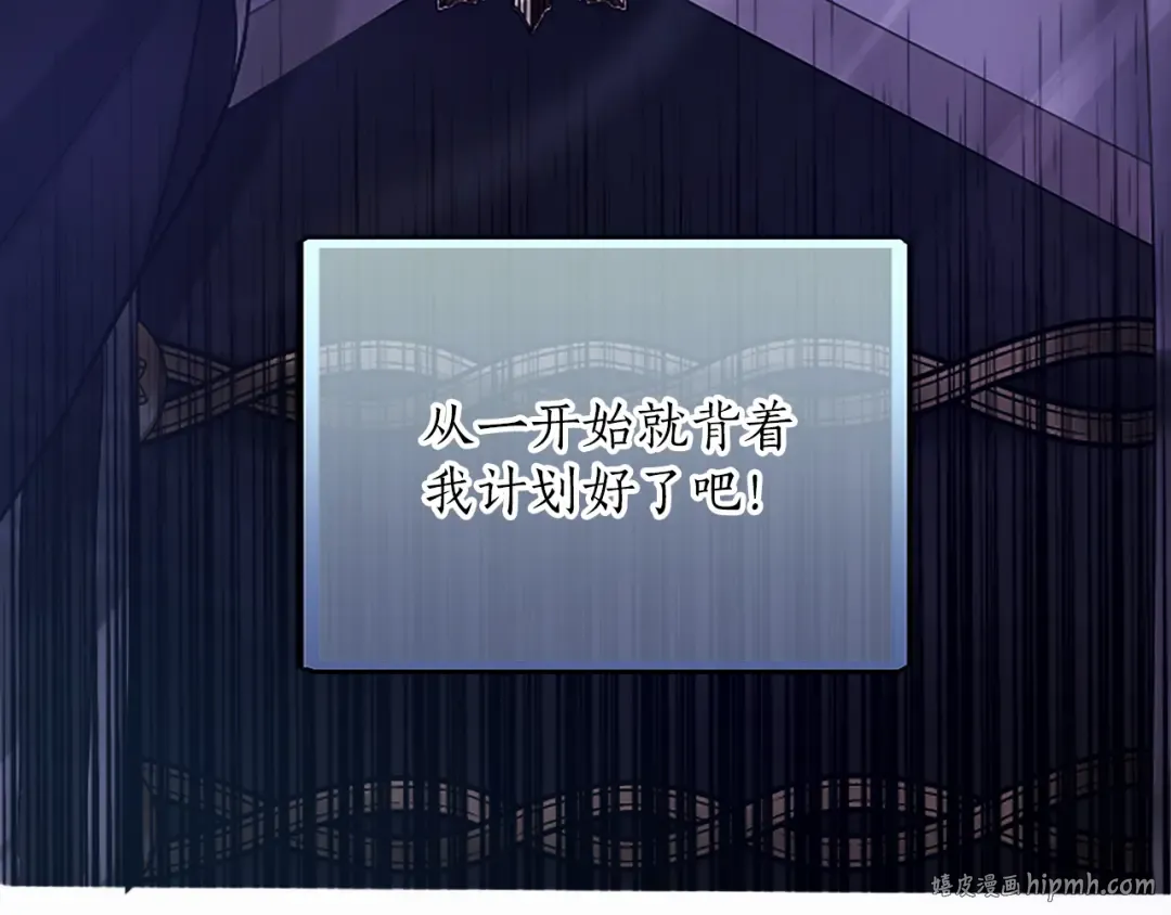 第1话 逼婚 第208页