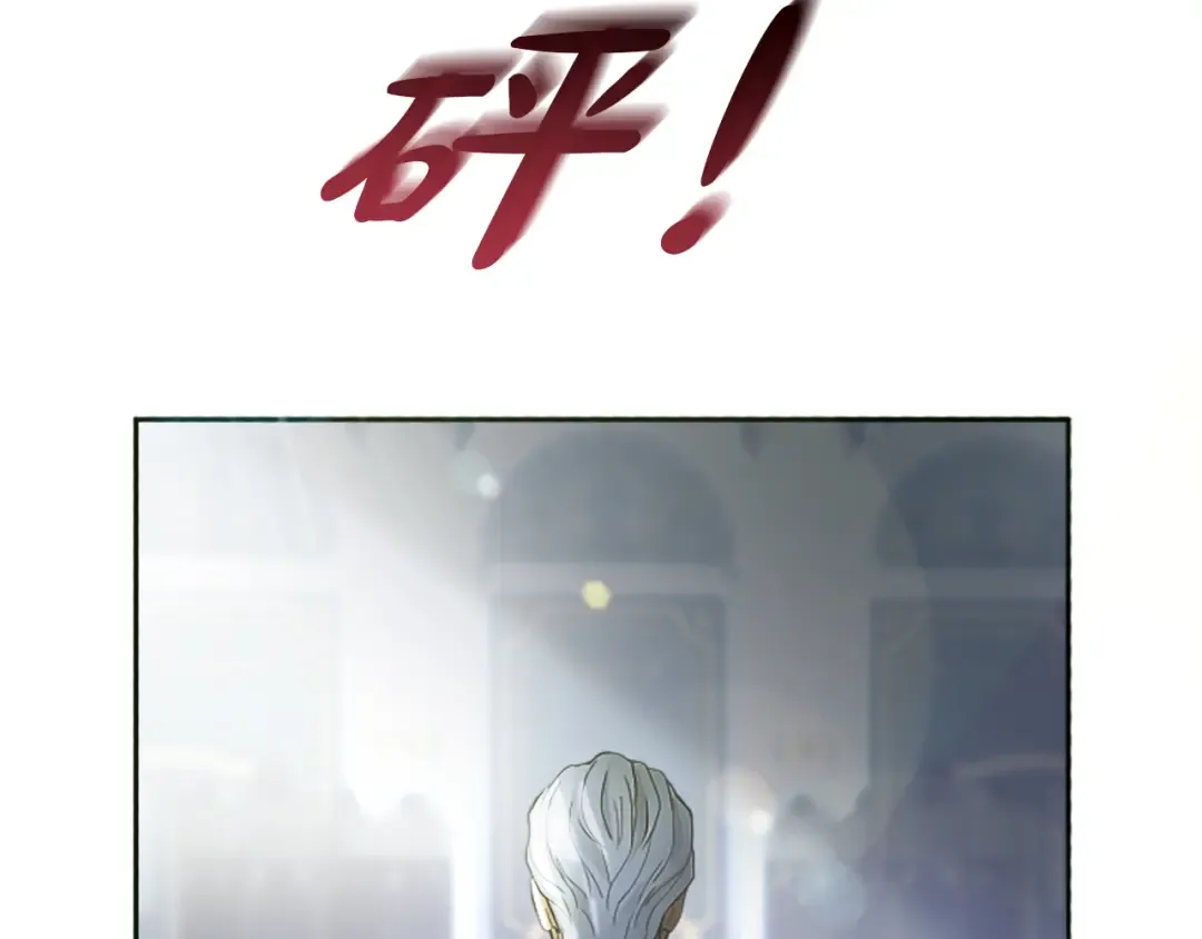 第1话 逼婚 第219页