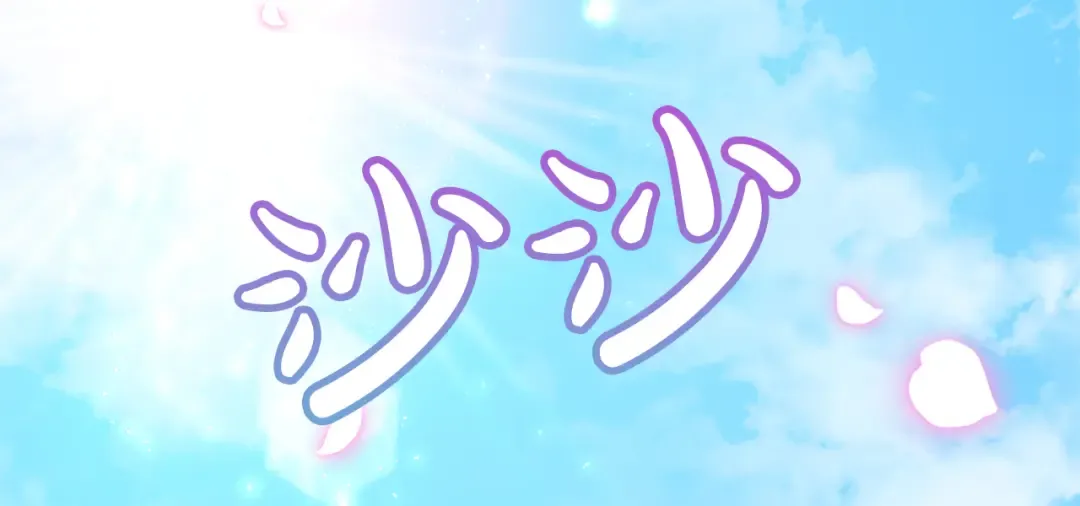 第1话 逼婚 第223页