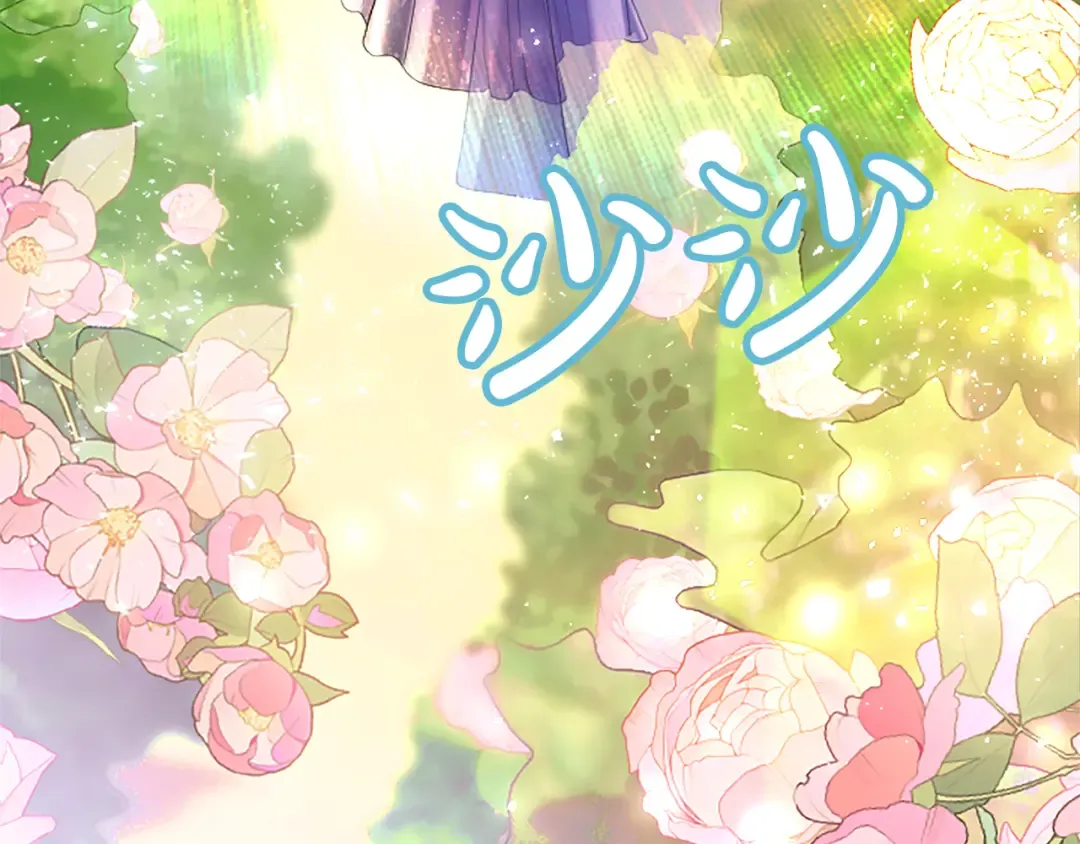 第1话 逼婚 第226页