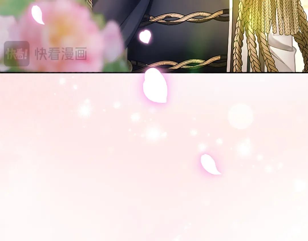 第1话 逼婚 第229页