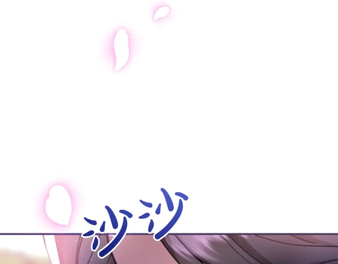 第1话 逼婚 第233页