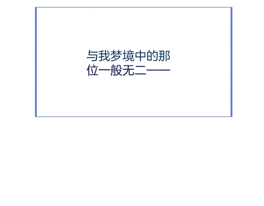 第1话 逼婚 第252页