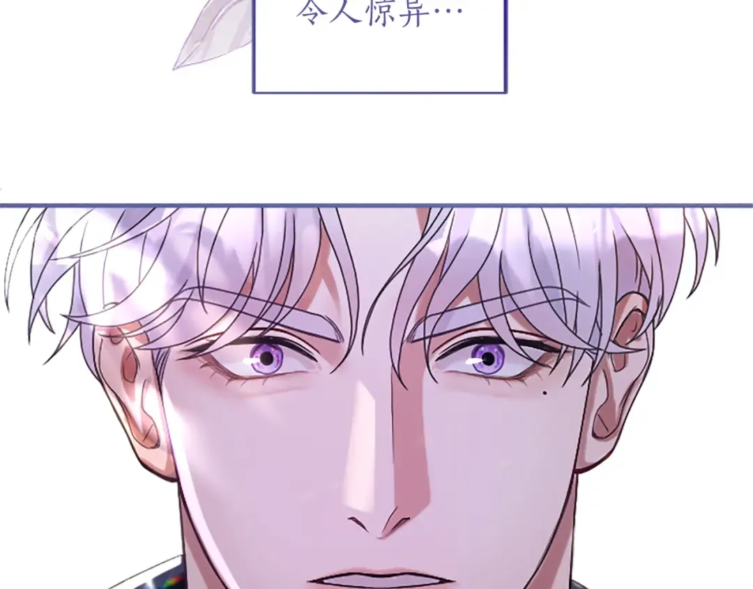 第2话 初见恶女 第10页