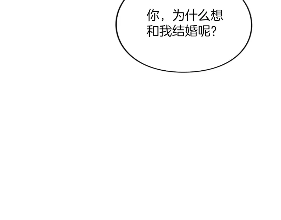第2话 初见恶女 第38页