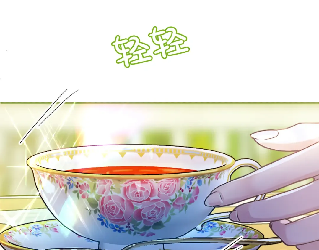 第2话 初见恶女 第39页