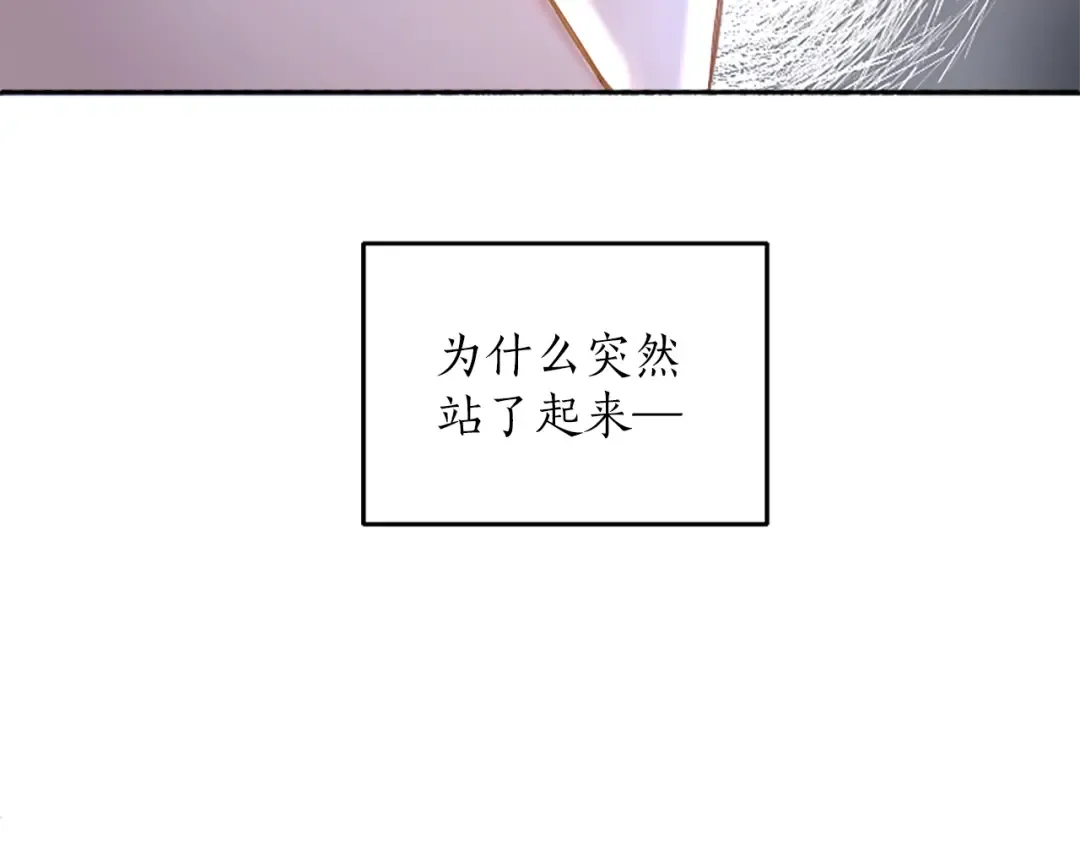 第2话 初见恶女 第47页