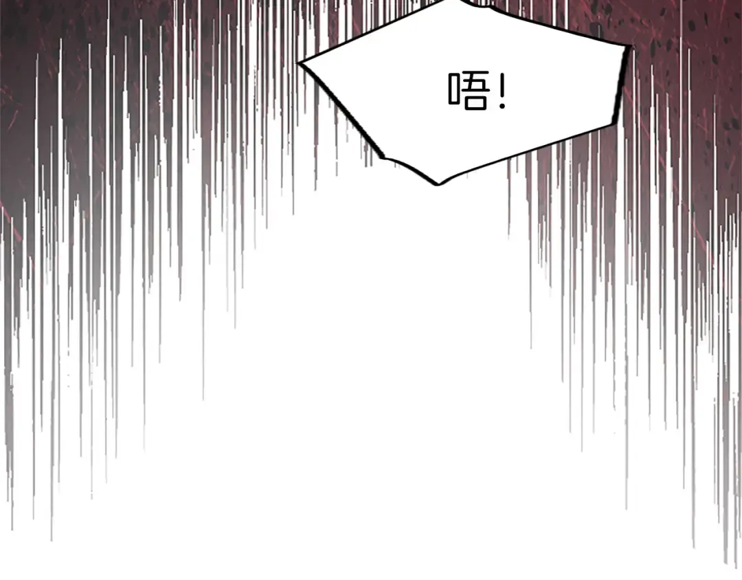 第2话 初见恶女 第146页