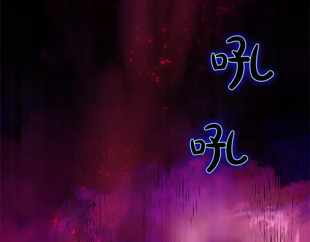 第2话 初见恶女 第173页