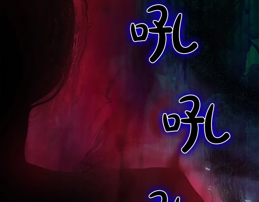 第2话 初见恶女 第179页