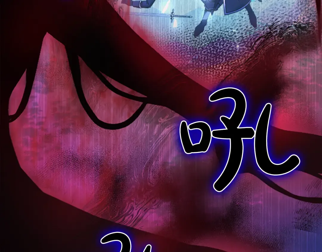 第2话 初见恶女 第181页