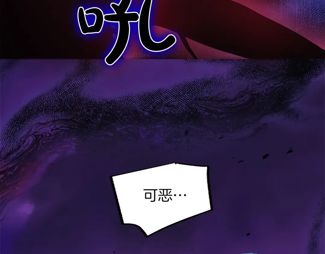 第2话 初见恶女 第182页